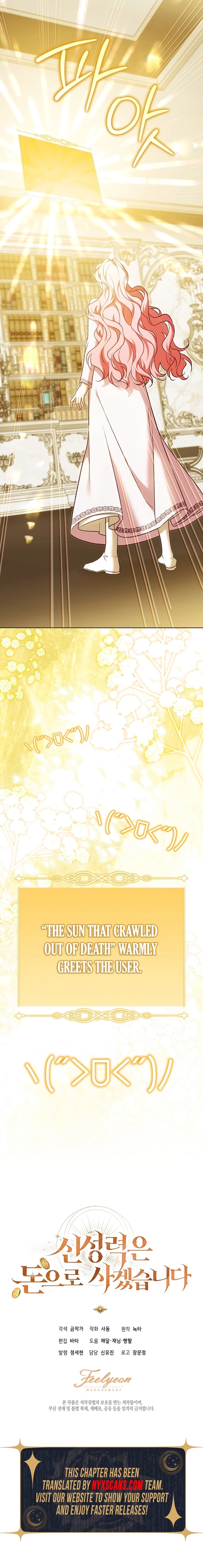 I Will Buy Divine Power With Money! Chapter 40 - page 26