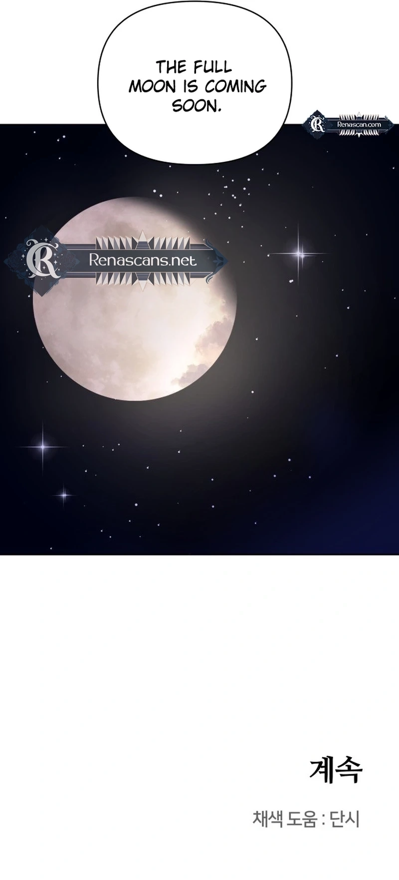 Monster costume room Chapter 29 - page 22