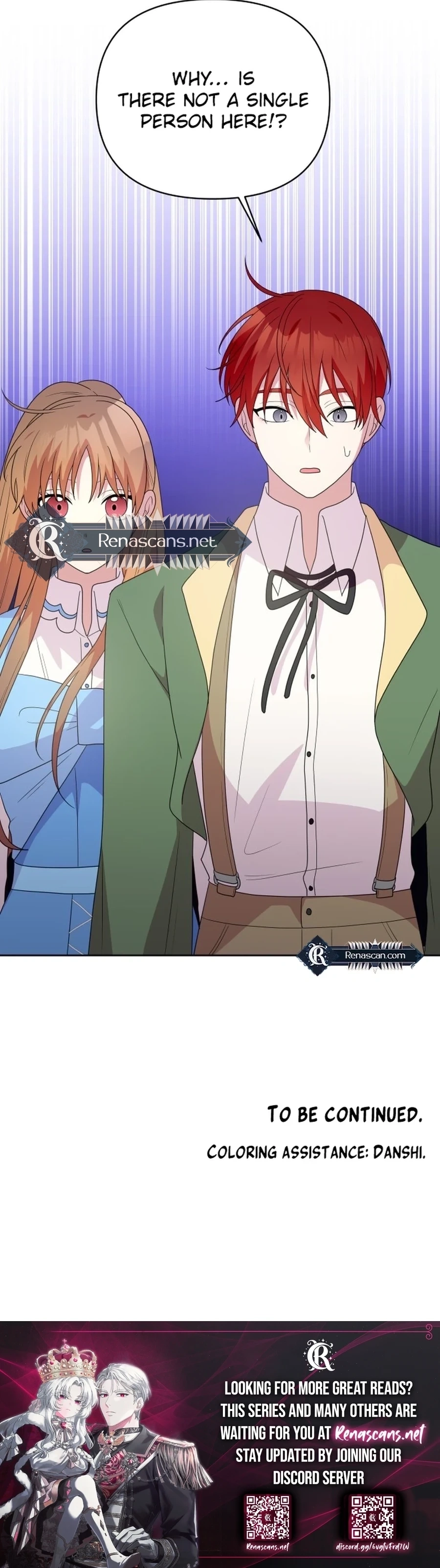 Monster costume room Chapter 30 - page 17