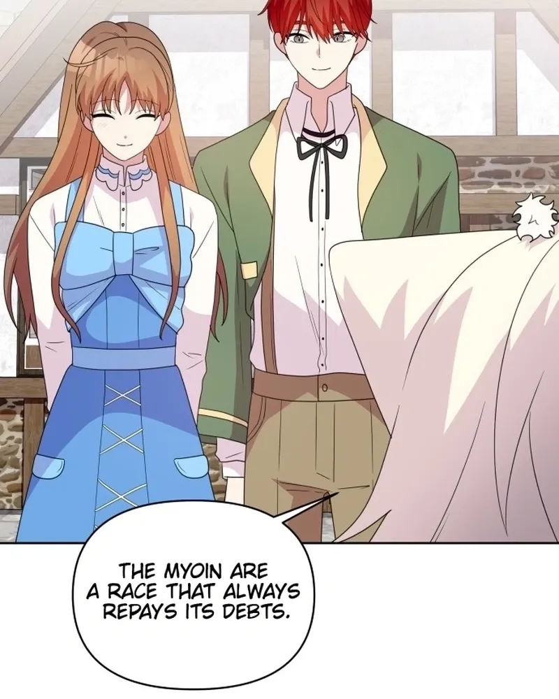 Monster costume room Chapter 32 - page 16