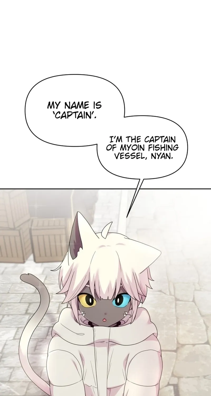 Monster costume room Chapter 32 - page 17