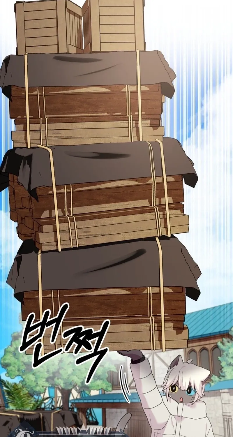 Monster costume room Chapter 32 - page 54