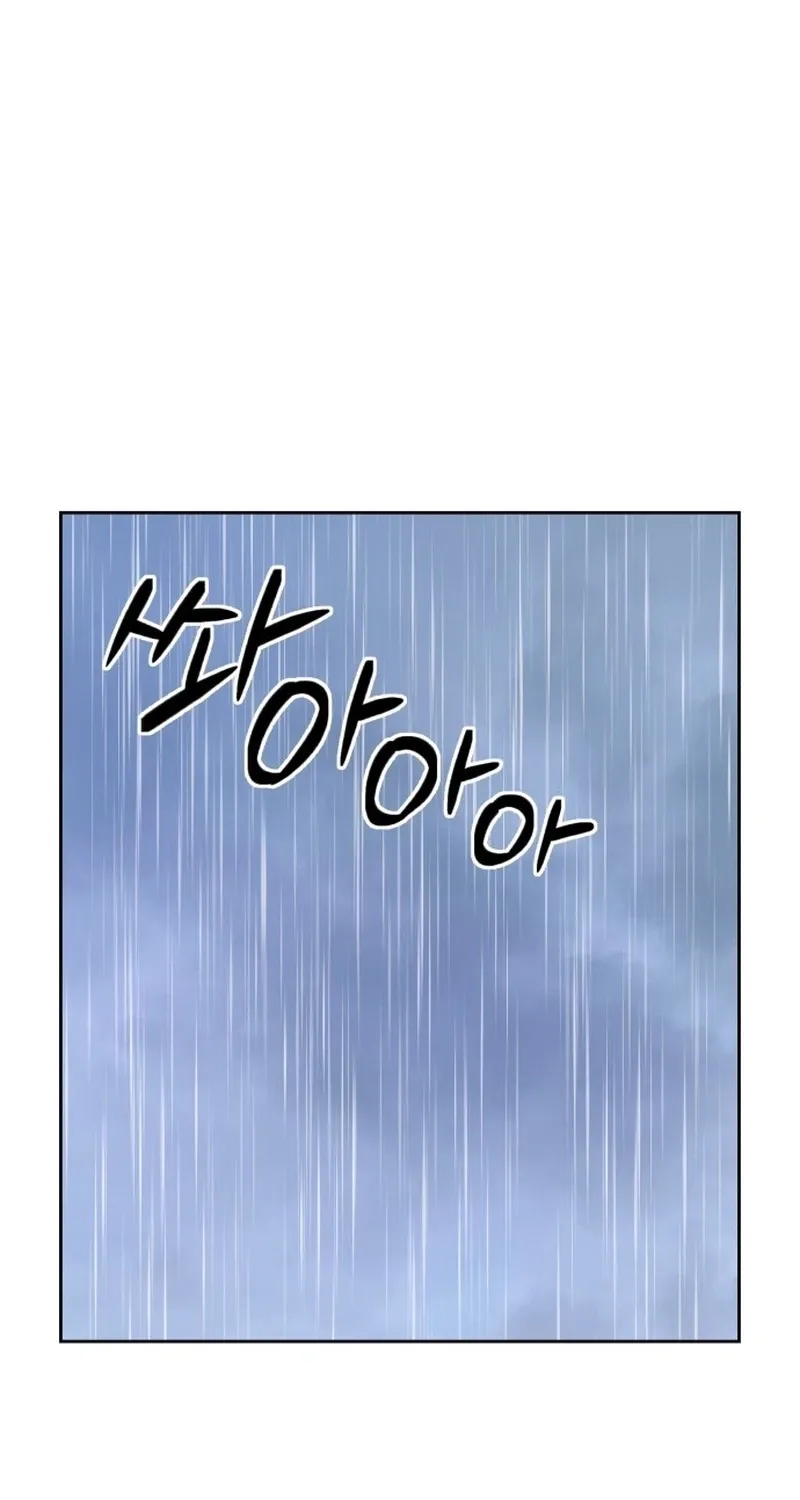 Monster costume room Chapter 32 - page 69