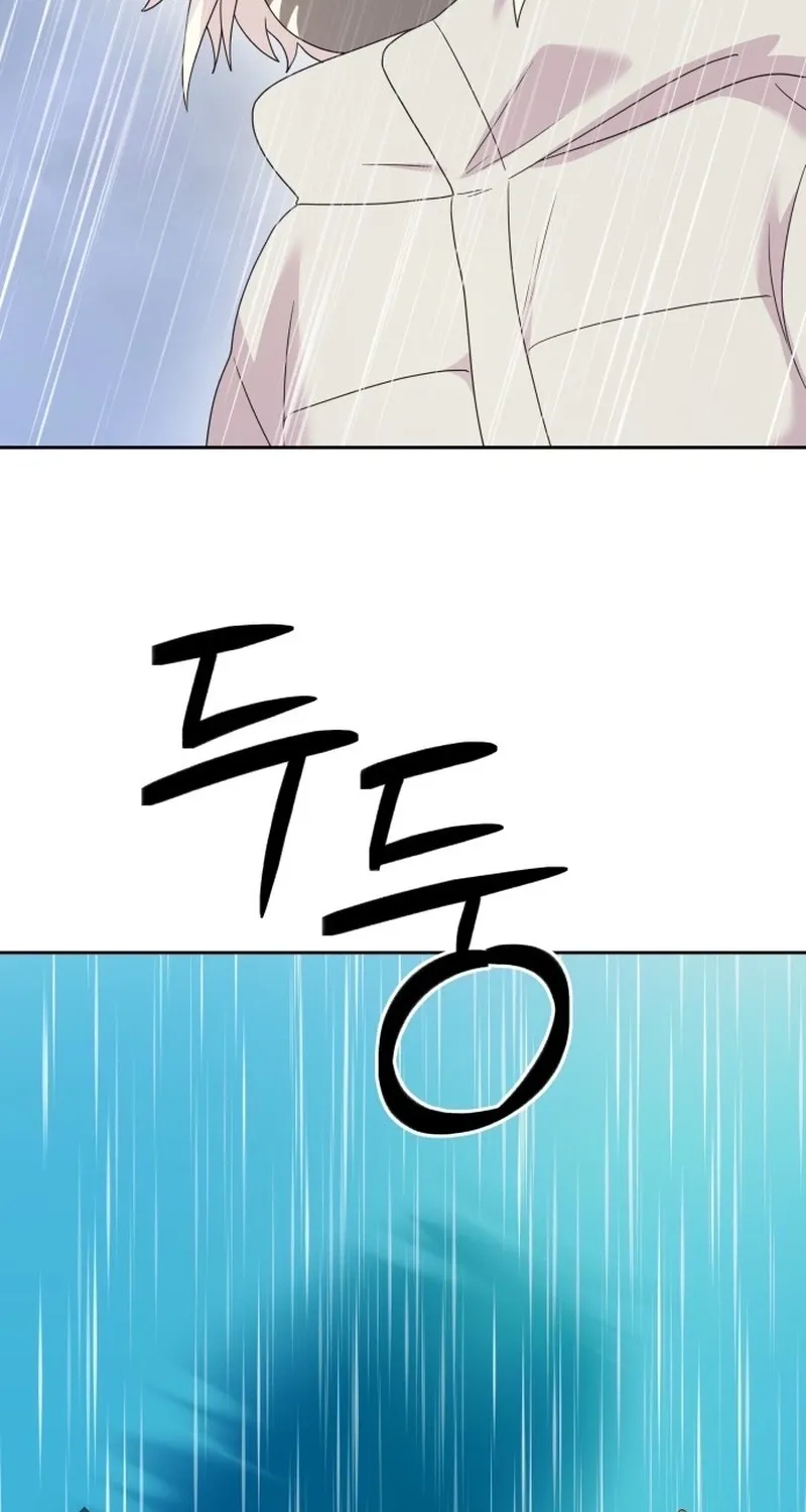 Monster costume room Chapter 32 - page 74