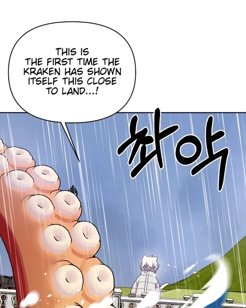 Monster costume room Chapter 32 - page 76