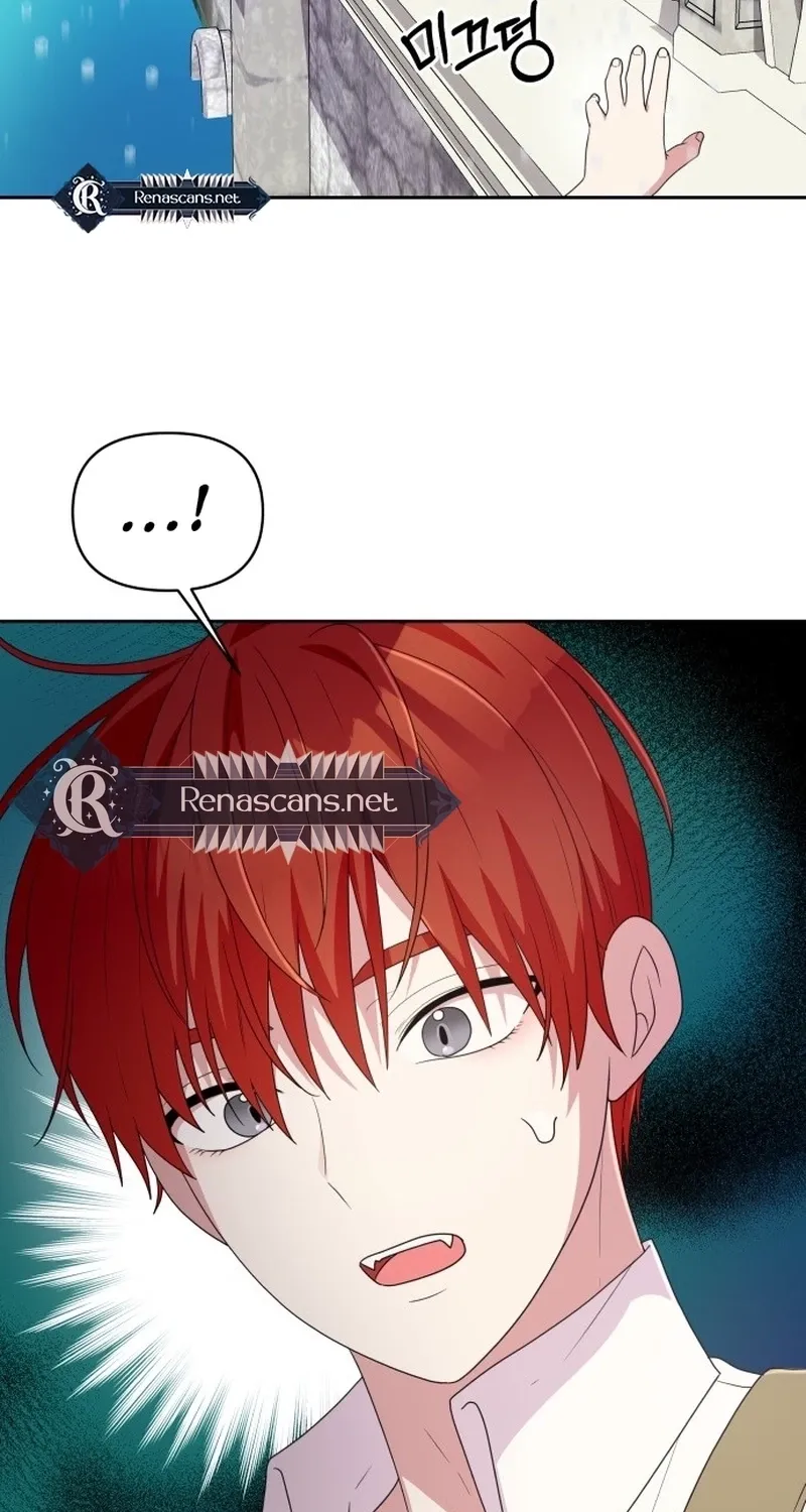 Monster costume room Chapter 33 - page 12