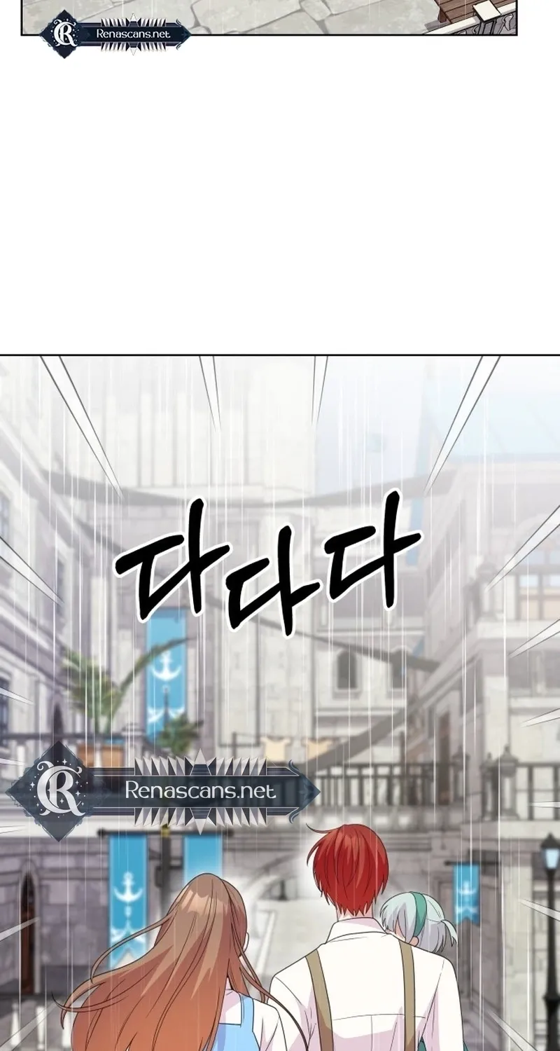 Monster costume room Chapter 33 - page 29