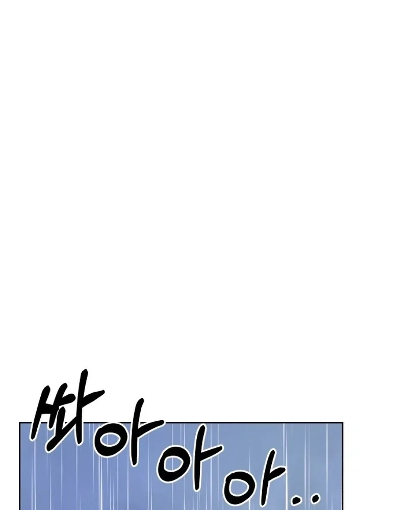 Monster costume room Chapter 33 - page 31