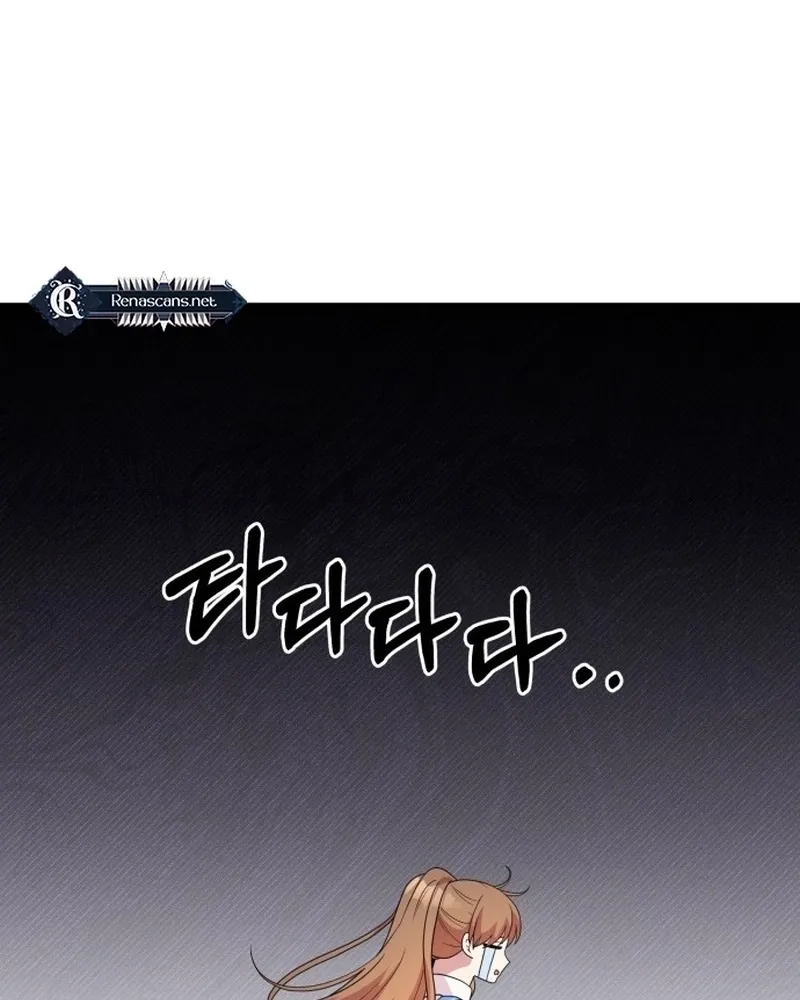 Monster costume room Chapter 33 - page 36