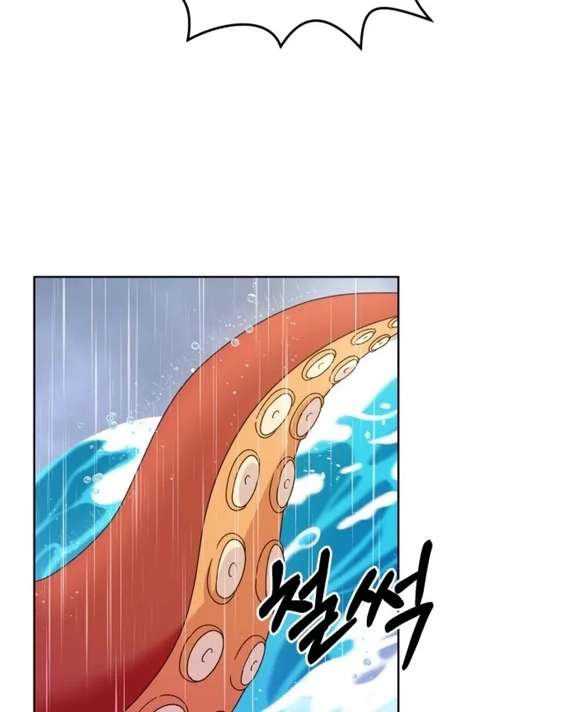 Monster costume room Chapter 33 - page 41