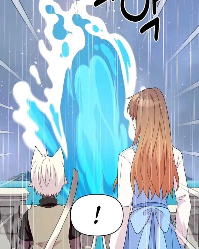 Monster costume room Chapter 33 - page 66