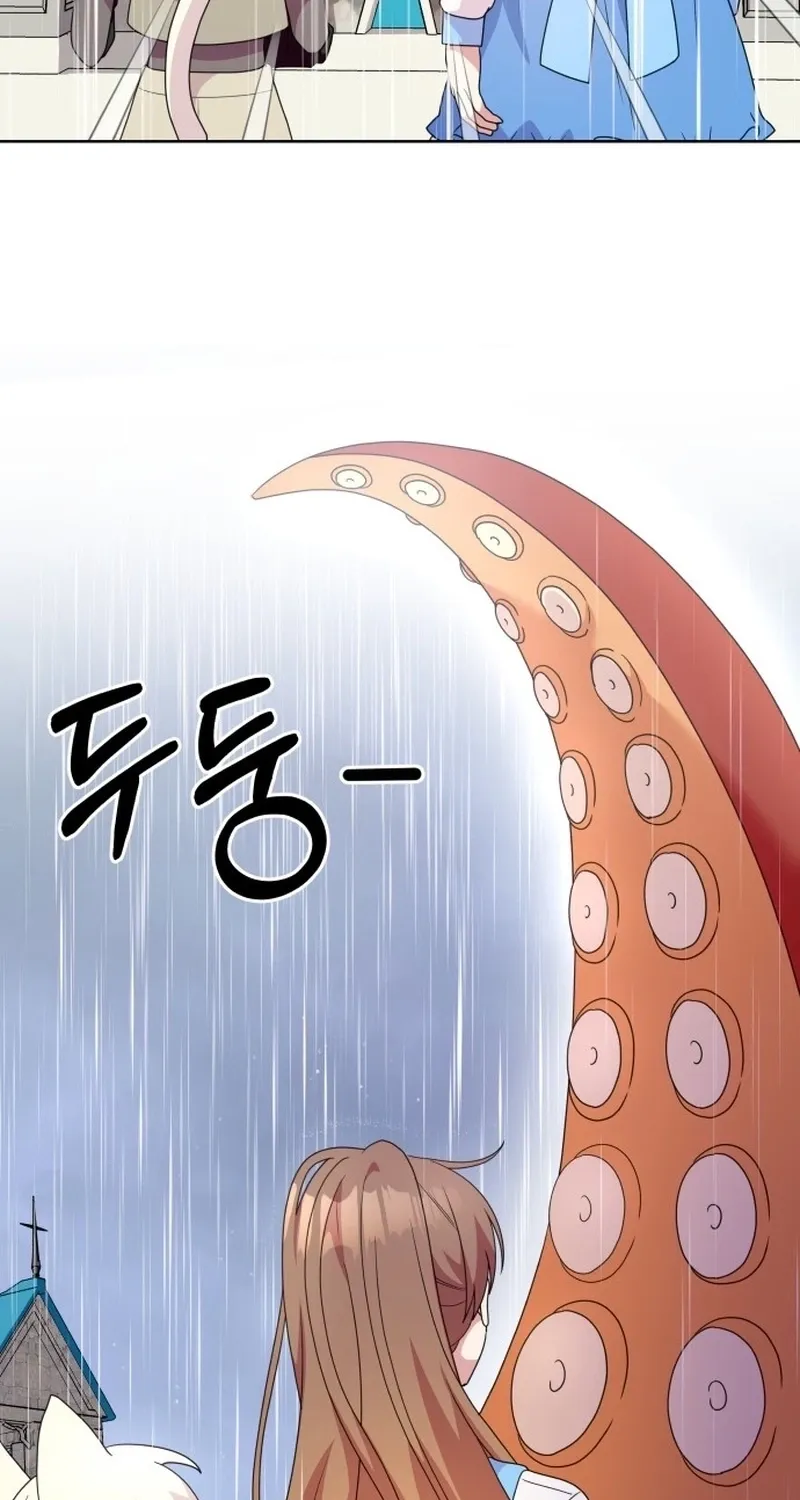 Monster costume room Chapter 33 - page 67