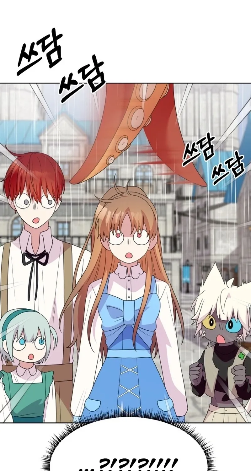 Monster costume room Chapter 33 - page 70