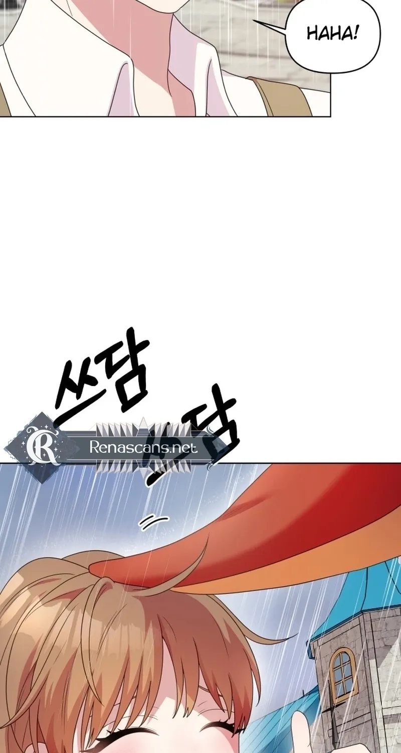 Monster costume room Chapter 33 - page 73