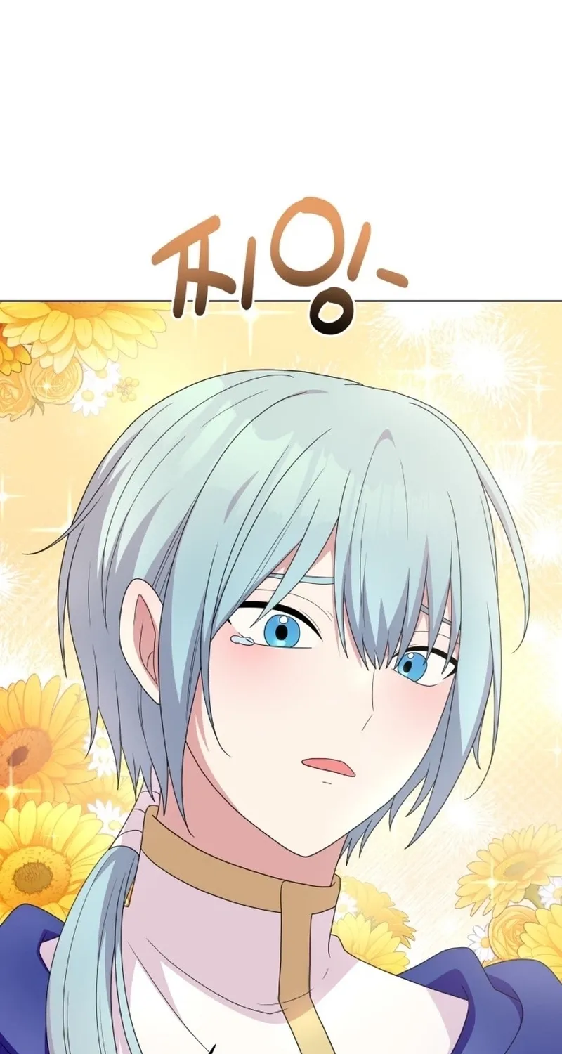 Monster costume room Chapter 34 - page 23