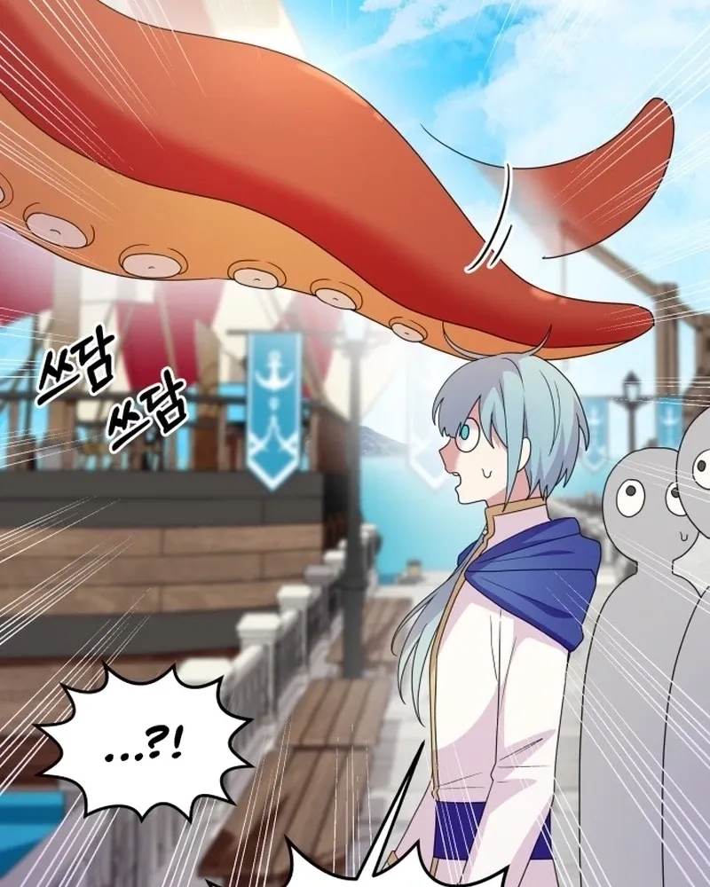 Monster costume room Chapter 34 - page 66