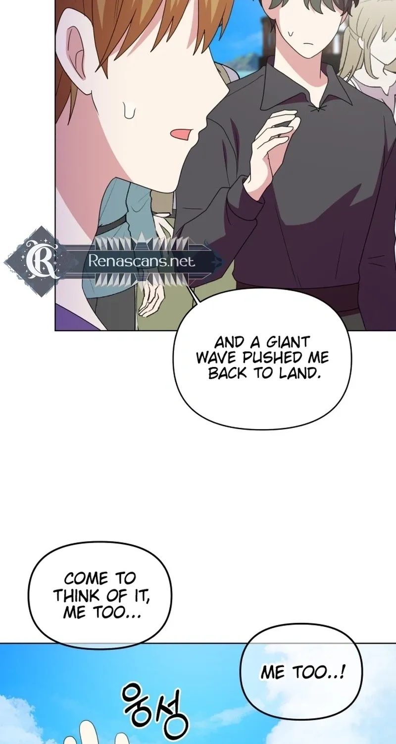 Monster costume room Chapter 34 - page 74