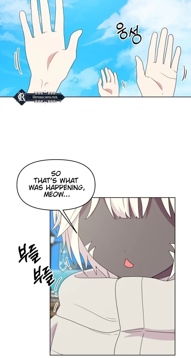 Monster costume room Chapter 34 - page 75