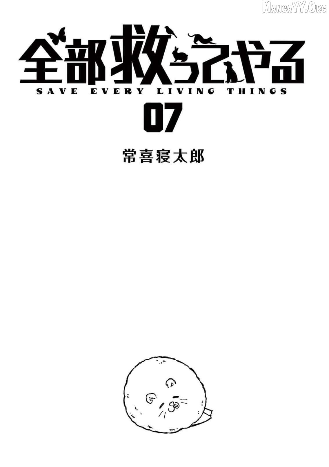 I'll save them all Chapter 58 - page 4