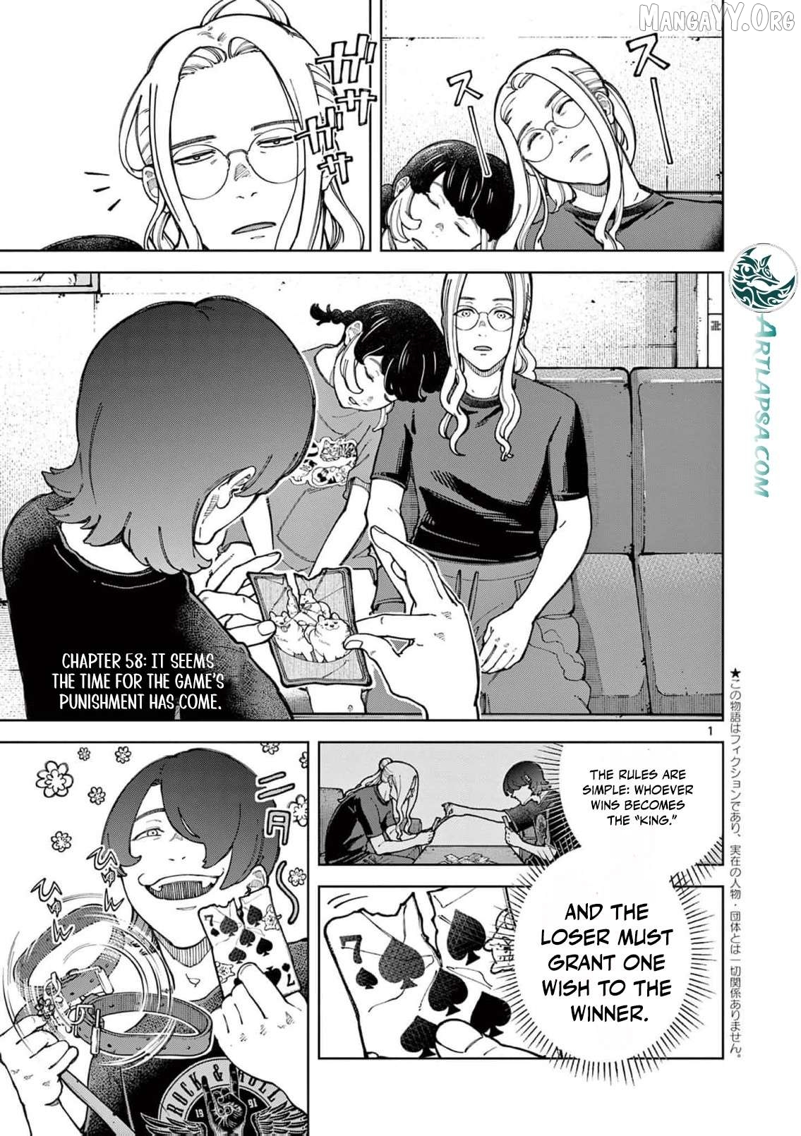 I'll save them all Chapter 58 - page 5