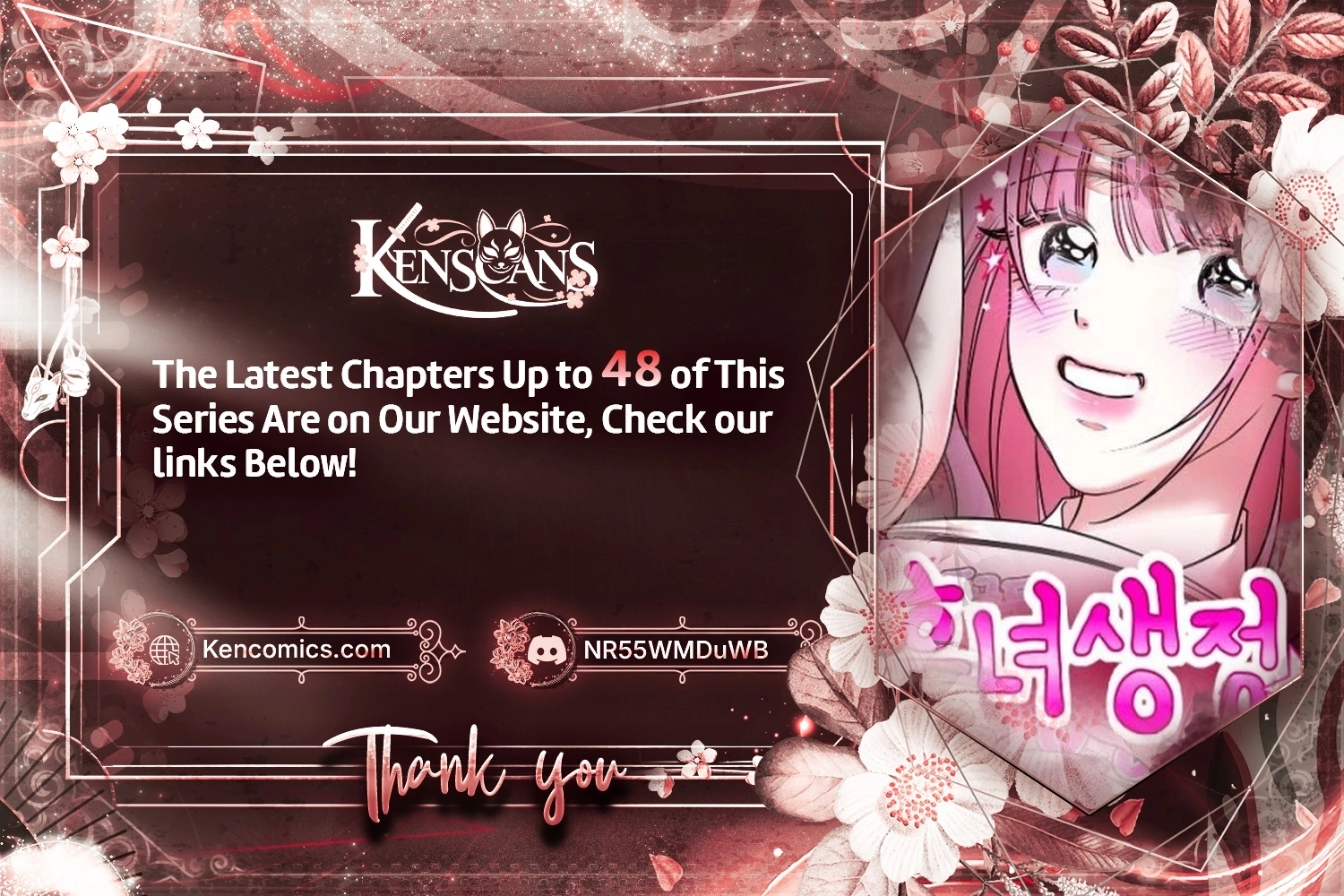 Pretty Girl Daily News Chapter 38 - page 17