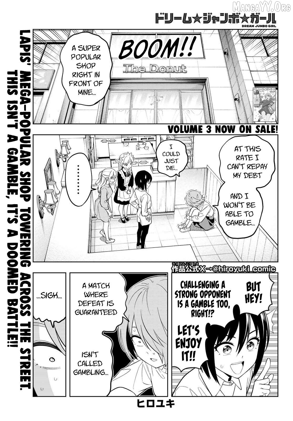 Dream⭐︎Jumbo⭐︎Girl Chapter 33 - page 2