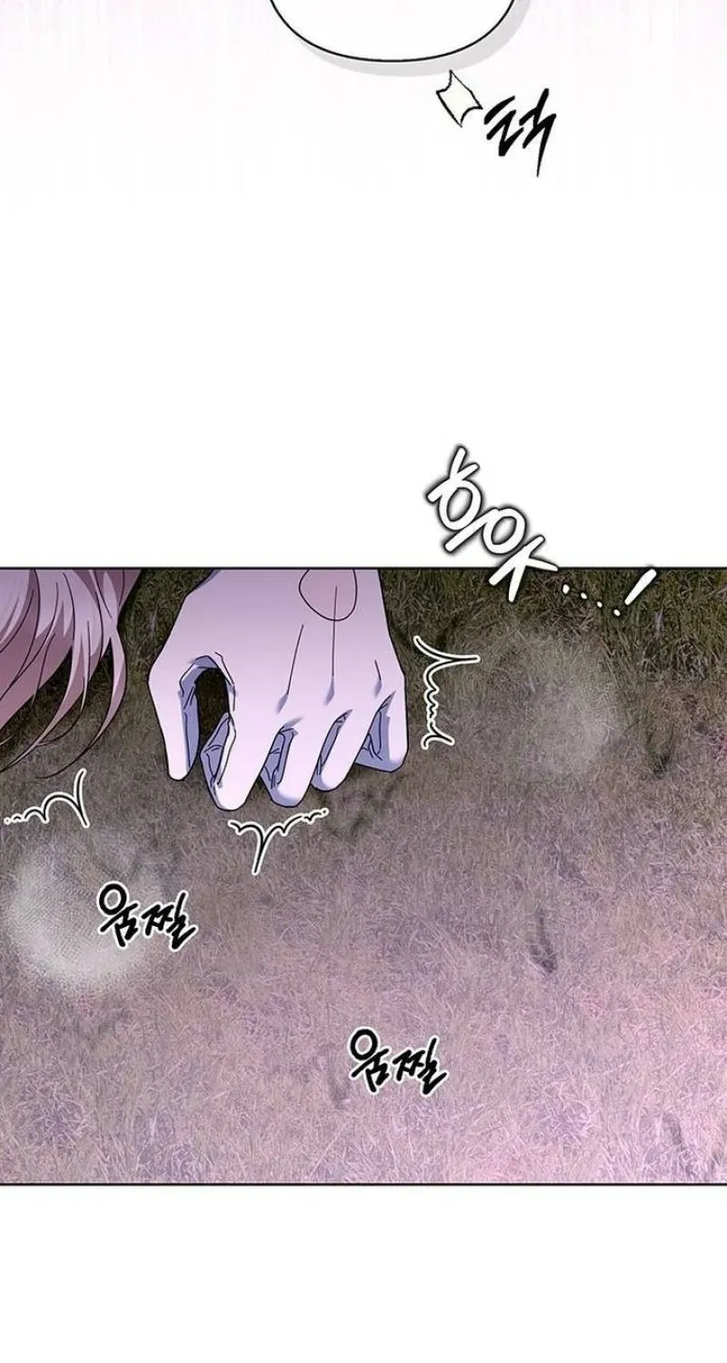 The Tutor's Secret Sessions Chapter 58 - page 66