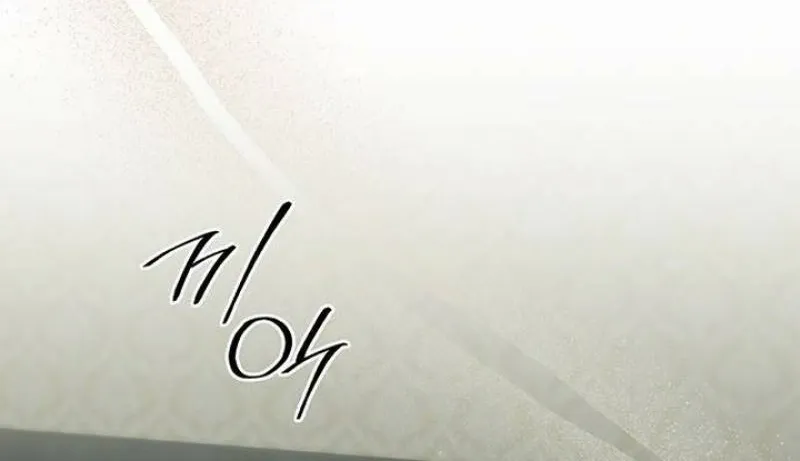 The Tutor's Secret Sessions Chapter 59 - page 48