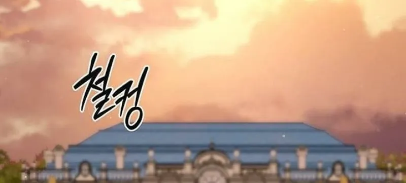 The Tutor's Secret Sessions Chapter 59 - page 96