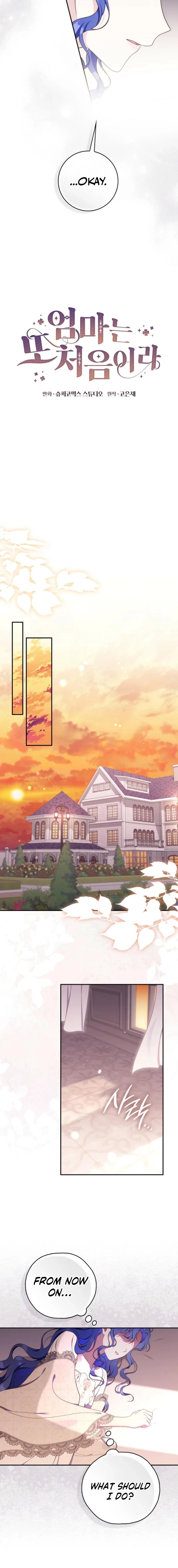 It's My First Time Being a Mother Again Chapter 56 - page 10