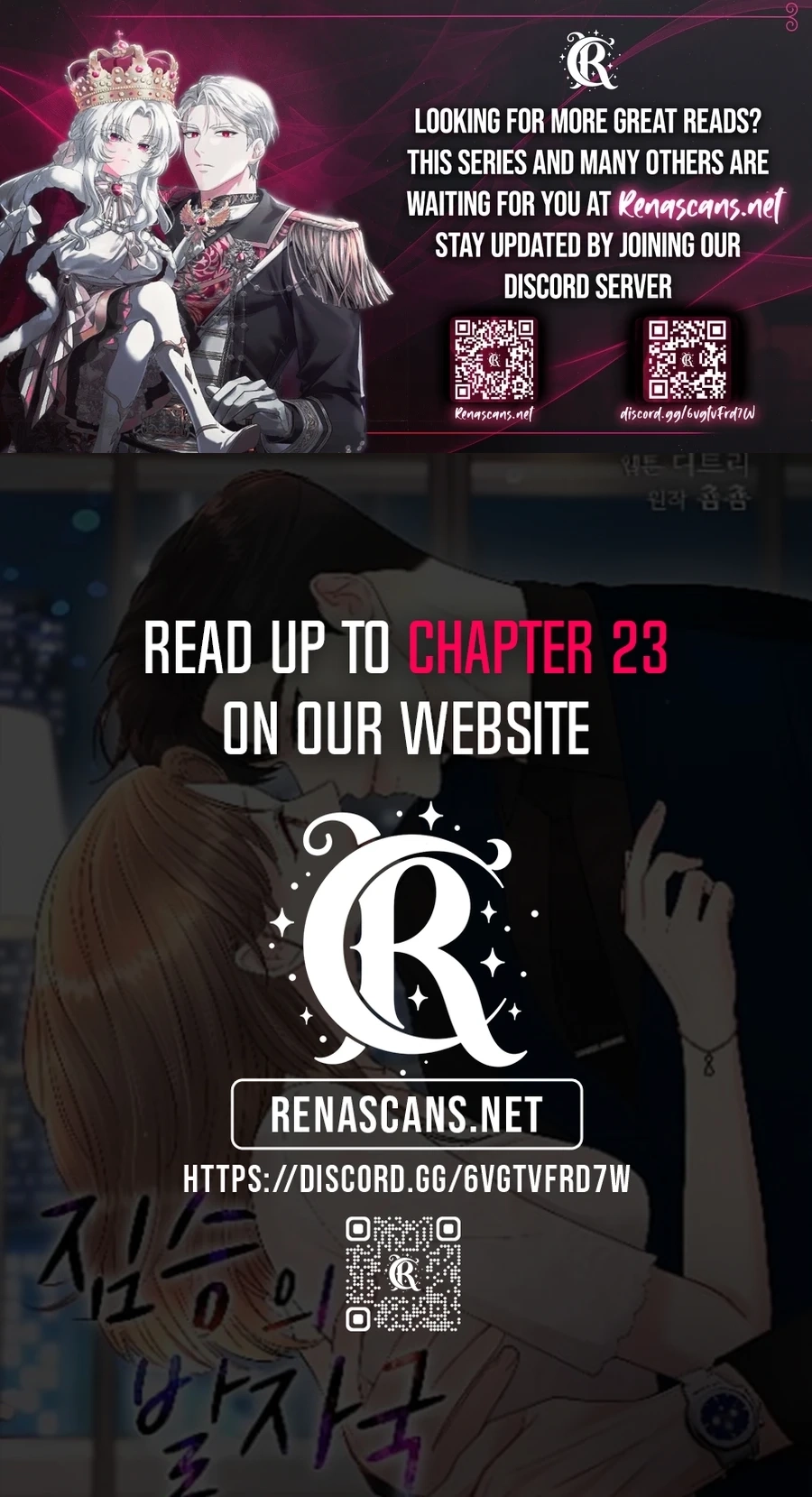 The Beast's Footprints Chapter 17 - page 23