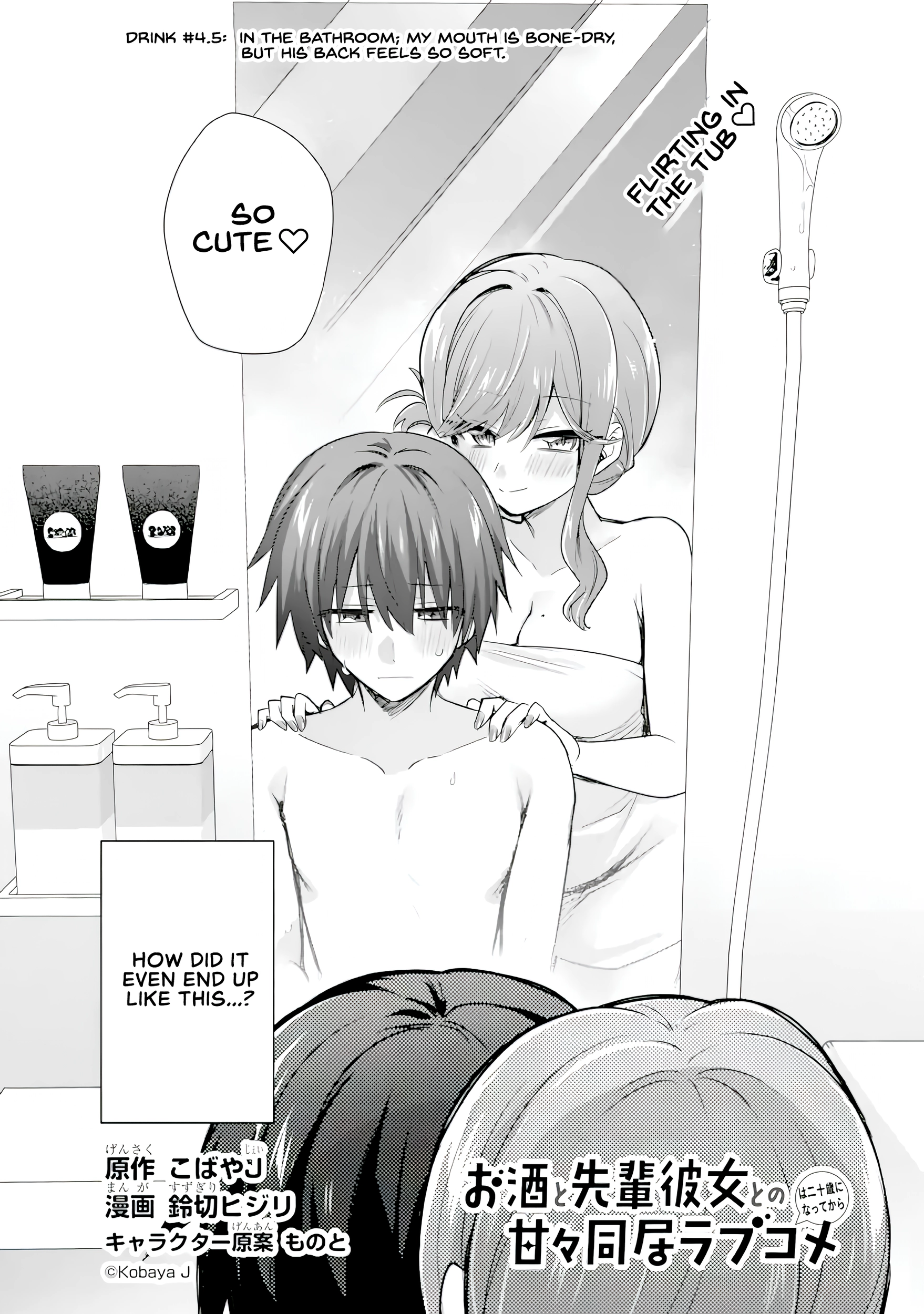 Sweet Cohabitation Romcom With My Senior Girlfriend and Alcohol Starts At Twenty Chapter 4.5 - page 2