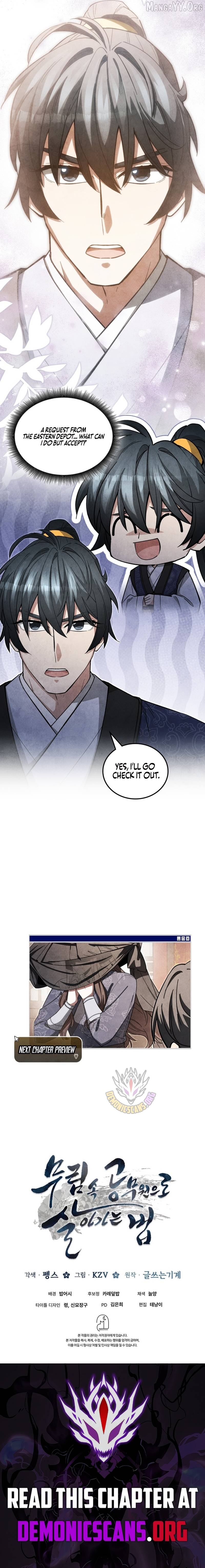 How to Live as a Civil Servant in Murim Chapter 56 - page 13