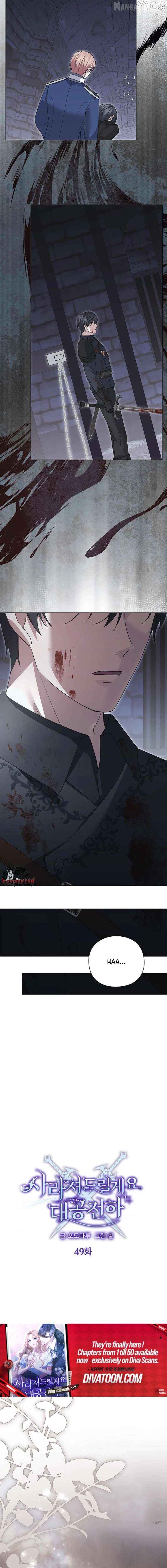 I will disappear for you, Your Grace the Grand Duke Chapter 49 - page 14