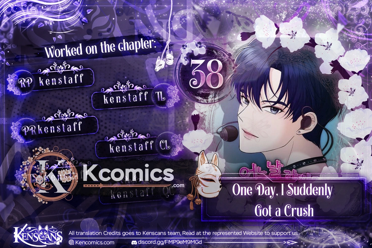 One Day, I Suddenly Got a Crush Chapter 38 - page 1