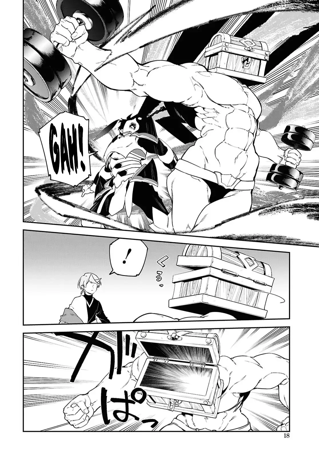 Suna Mahou de Suna no Oukoku wo Tsukurou: Sabaku ni Tsuihou Sareta kara Ganbatte Sokoku Ijou no Kokka wo Tatete Mita Chapter 18 - page 13