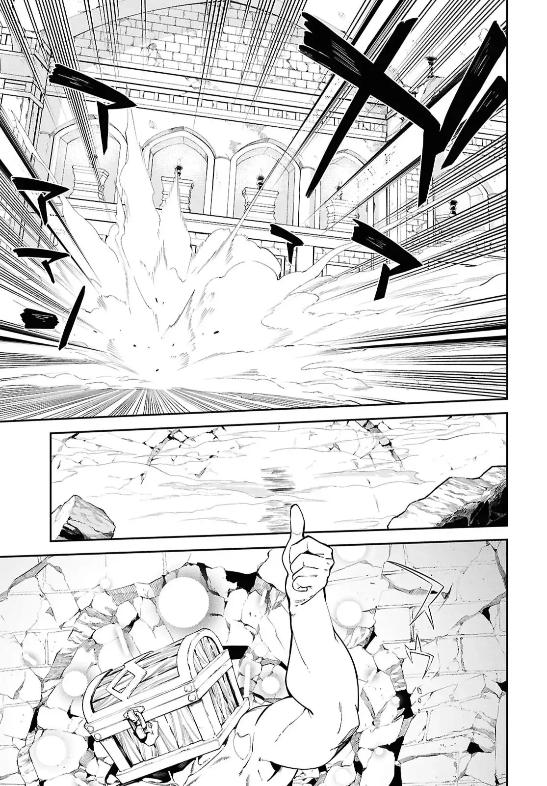 Suna Mahou de Suna no Oukoku wo Tsukurou: Sabaku ni Tsuihou Sareta kara Ganbatte Sokoku Ijou no Kokka wo Tatete Mita Chapter 18 - page 16