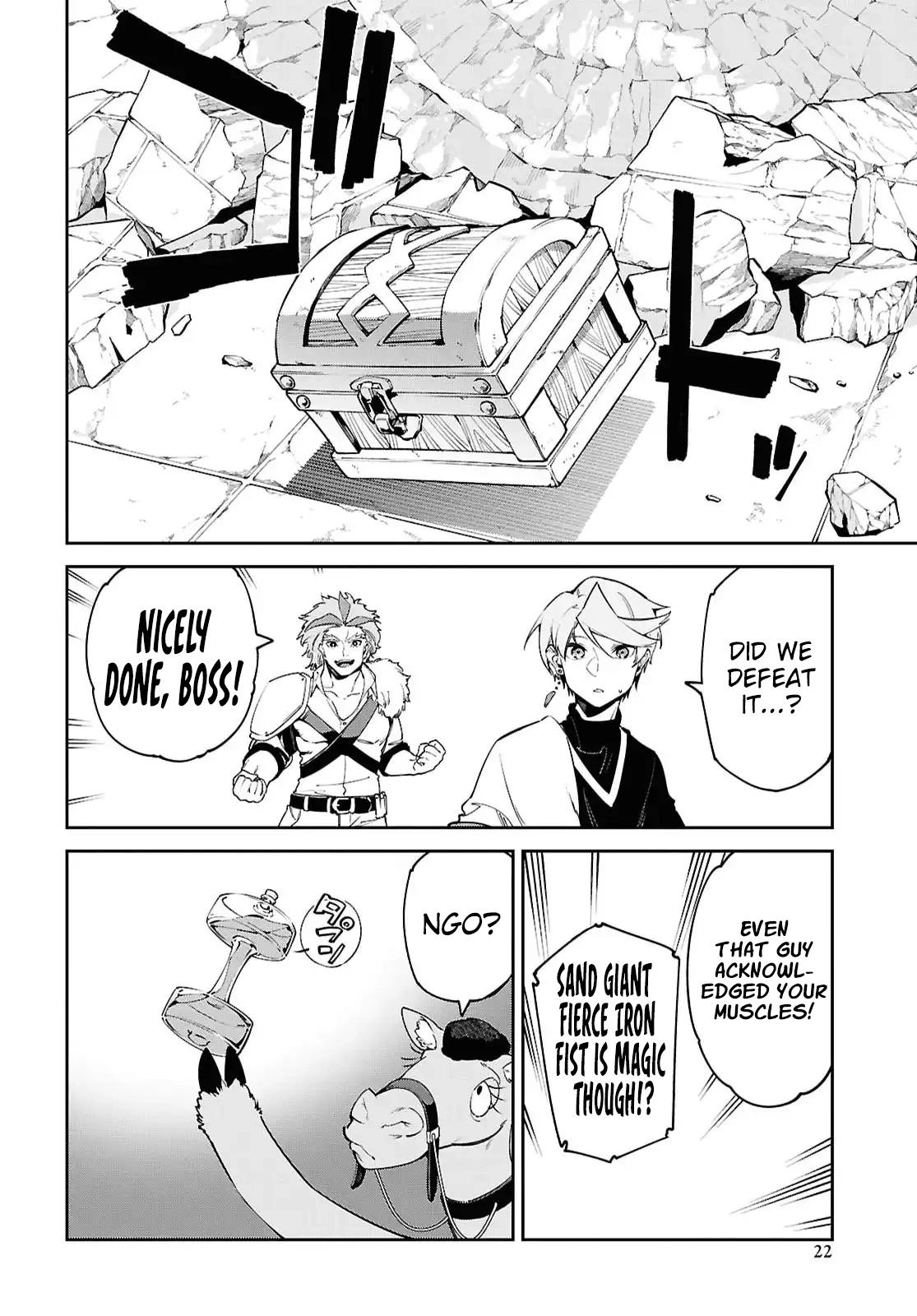 Suna Mahou de Suna no Oukoku wo Tsukurou: Sabaku ni Tsuihou Sareta kara Ganbatte Sokoku Ijou no Kokka wo Tatete Mita Chapter 18 - page 17