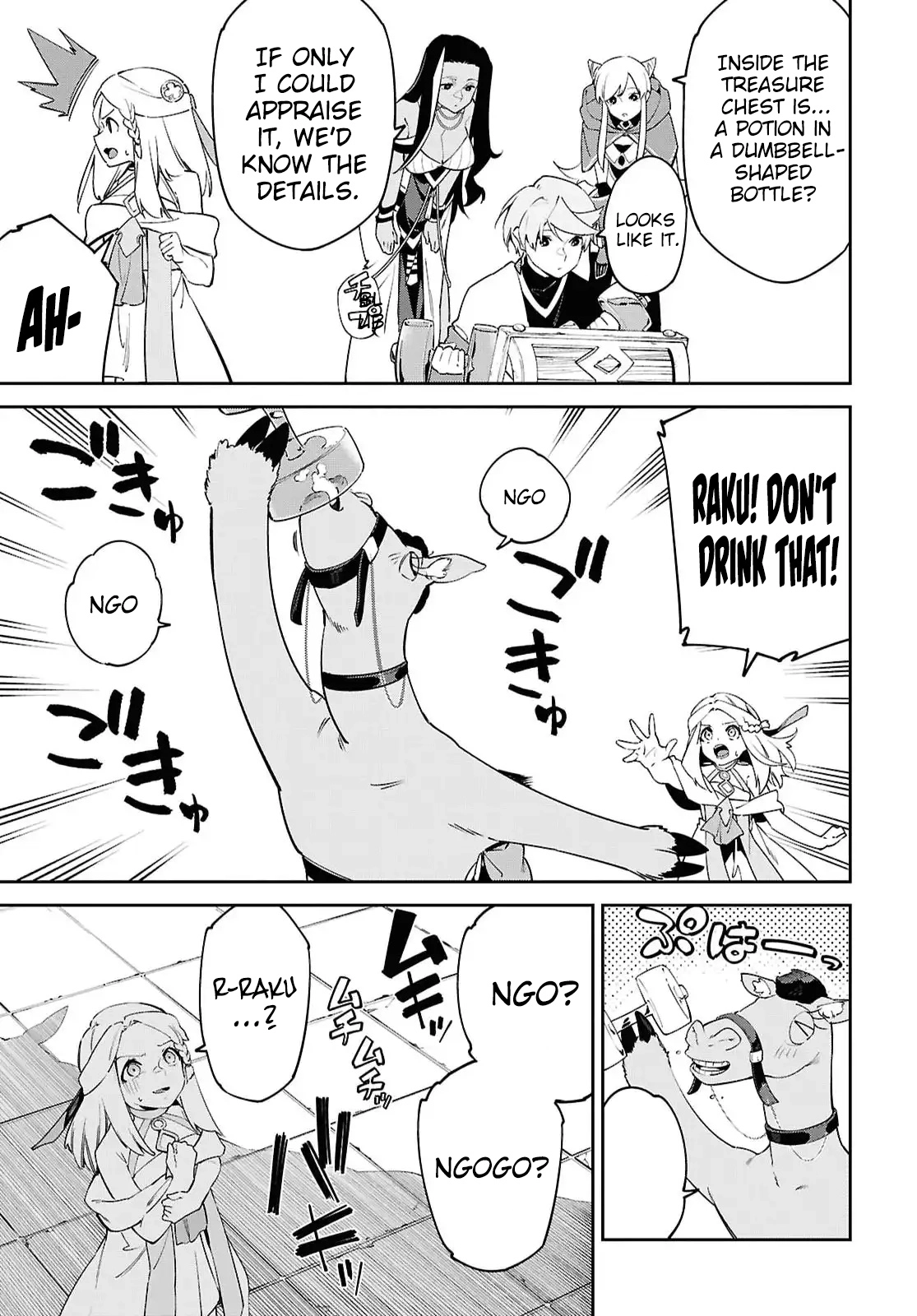 Suna Mahou de Suna no Oukoku wo Tsukurou: Sabaku ni Tsuihou Sareta kara Ganbatte Sokoku Ijou no Kokka wo Tatete Mita Chapter 18 - page 18