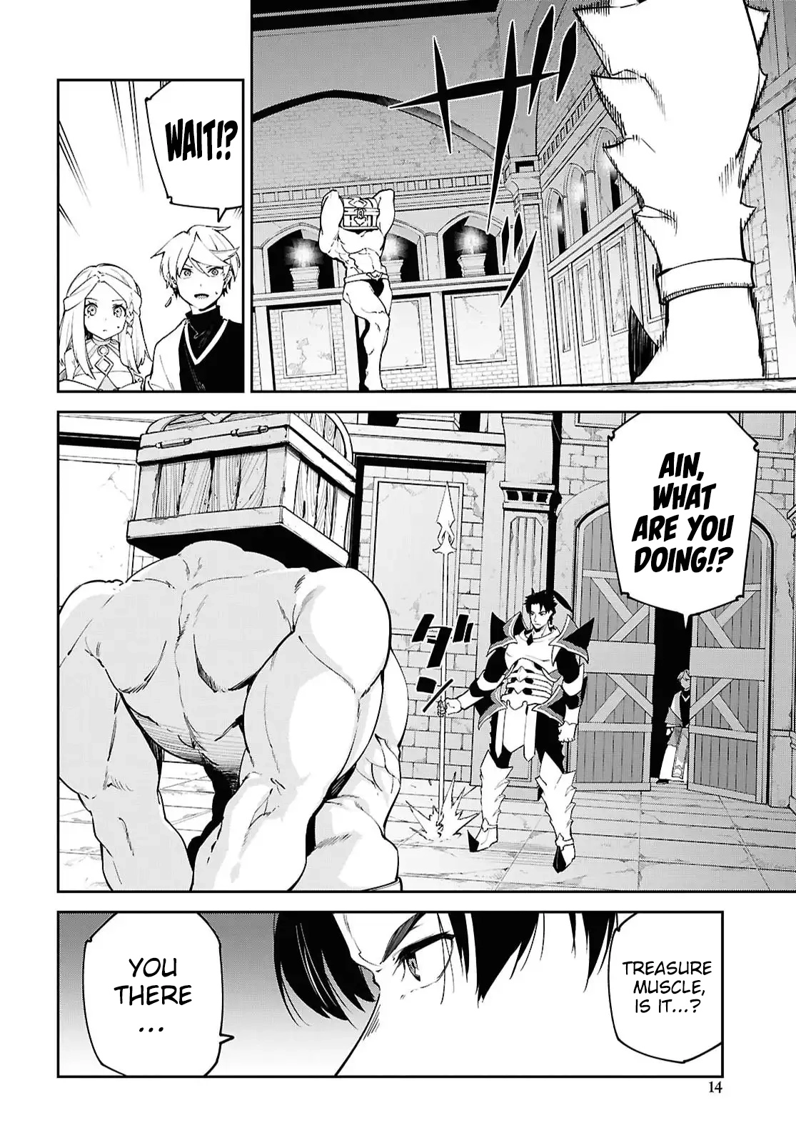 Suna Mahou de Suna no Oukoku wo Tsukurou: Sabaku ni Tsuihou Sareta kara Ganbatte Sokoku Ijou no Kokka wo Tatete Mita Chapter 18 - page 9
