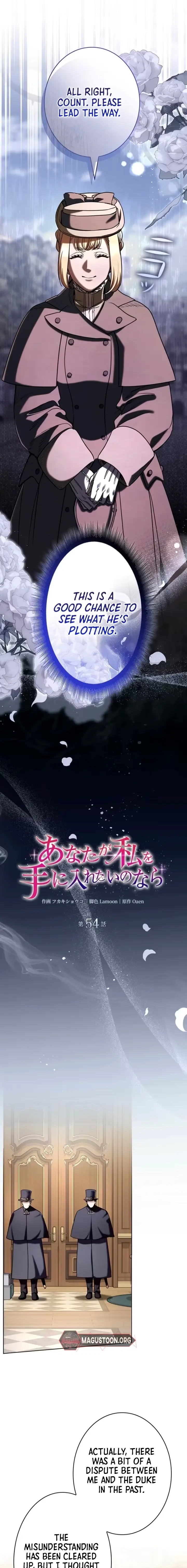 If You Desire to Keep Me [Official] Chapter 54 - page 5