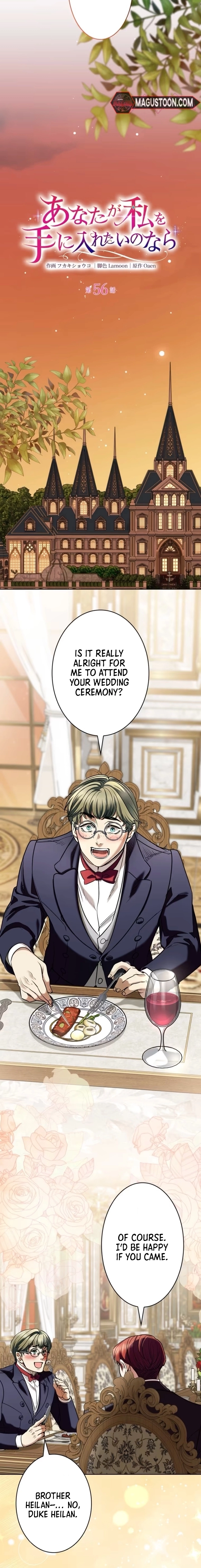 If You Desire to Keep Me [Official] Chapter 56 - page 4