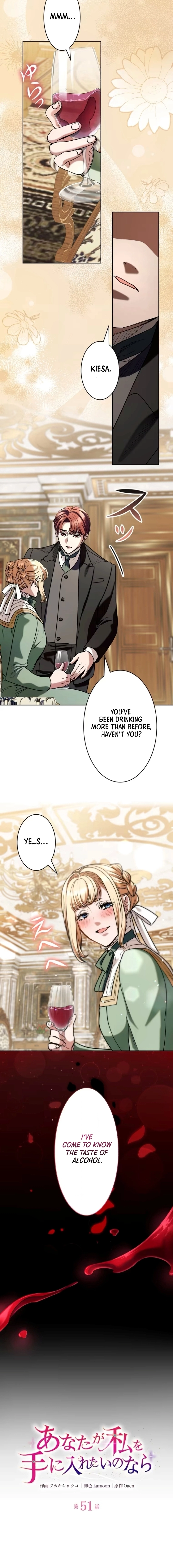 If You Desire to Keep Me [Official] Chapter 51 - page 2