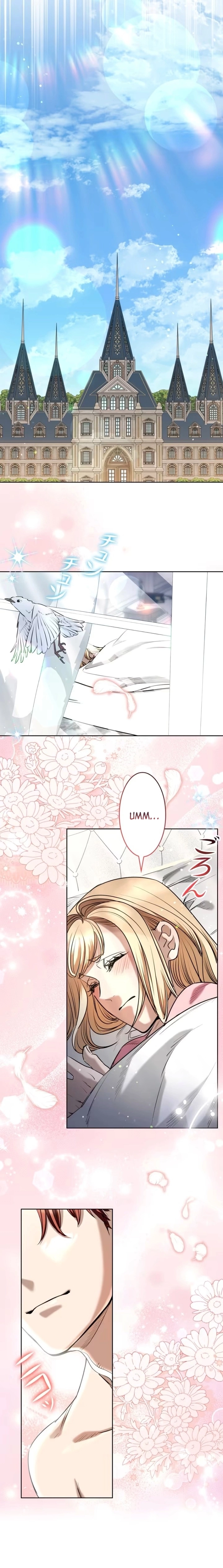 If You Desire to Keep Me [Official] Chapter 52 - page 16