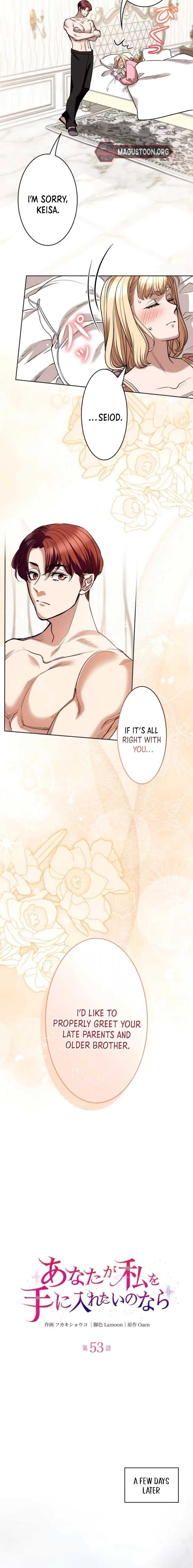 If You Desire to Keep Me [Official] Chapter 53 - page 4