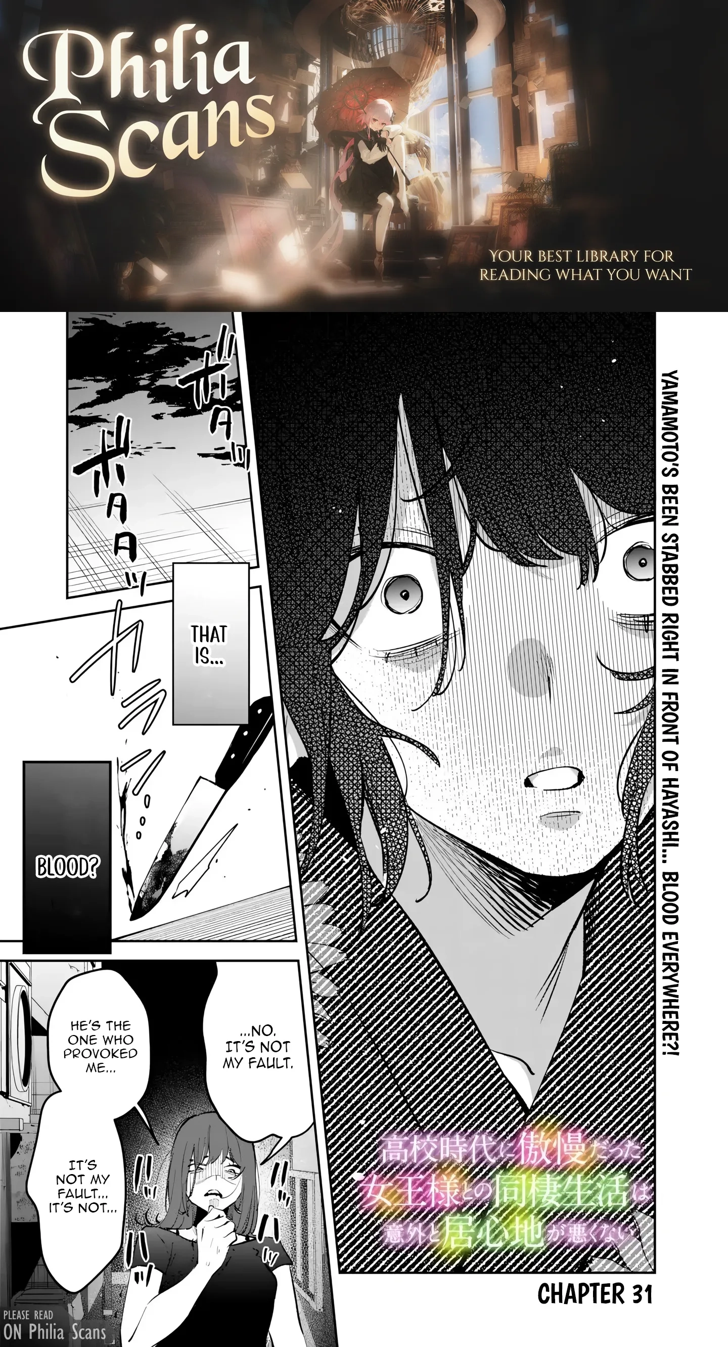 Living together with the queen from my high school days Chapter 31 - page 1