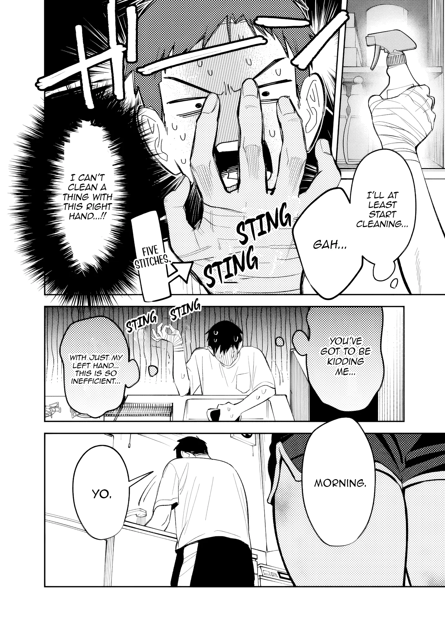 Living together with the queen from my high school days Chapter 31 - page 12