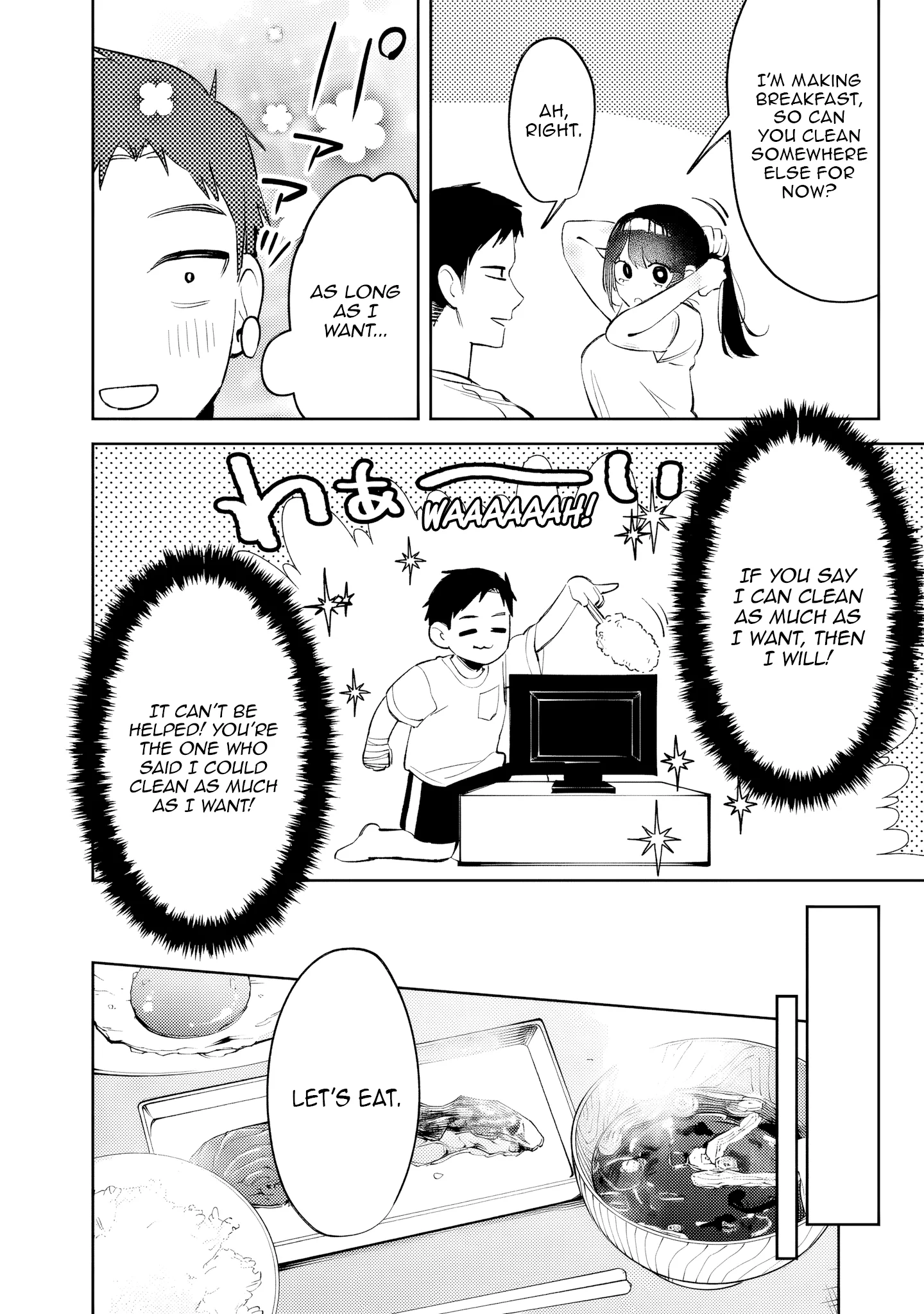 Living together with the queen from my high school days Chapter 31 - page 14