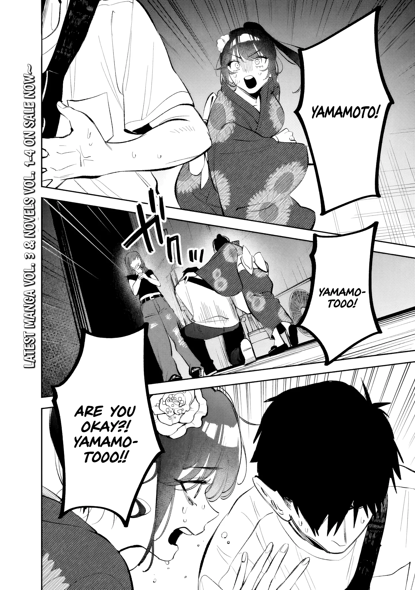 Living together with the queen from my high school days Chapter 31 - page 2