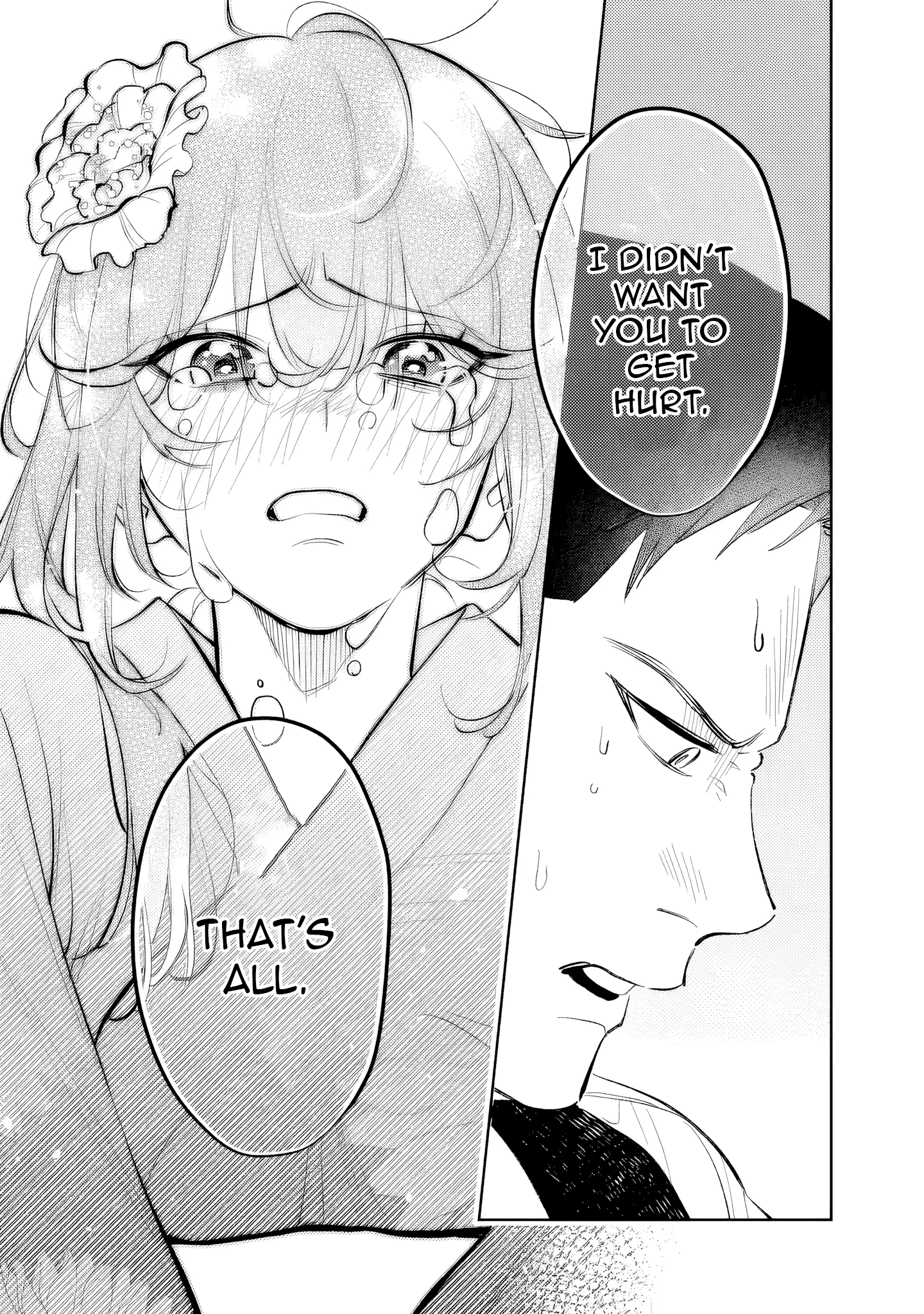 Living together with the queen from my high school days Chapter 31 - page 5